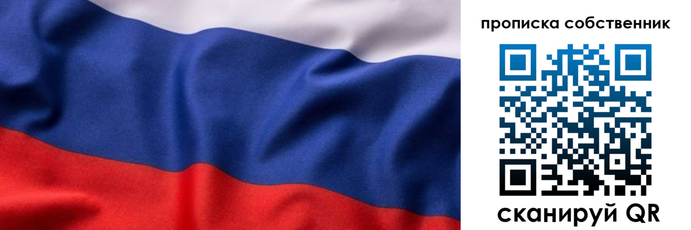 временная регистрация 2025 в Нижнем Новгороде