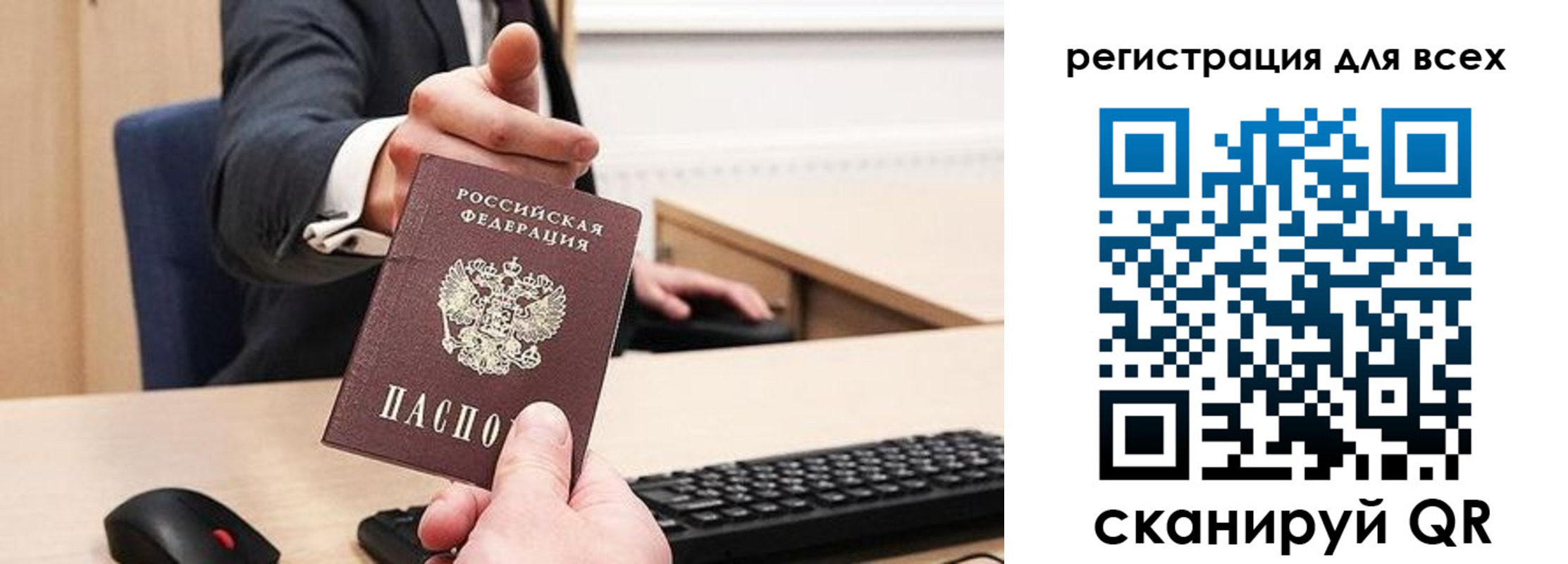 временная регистрация адрес в Нижнем Новгороде