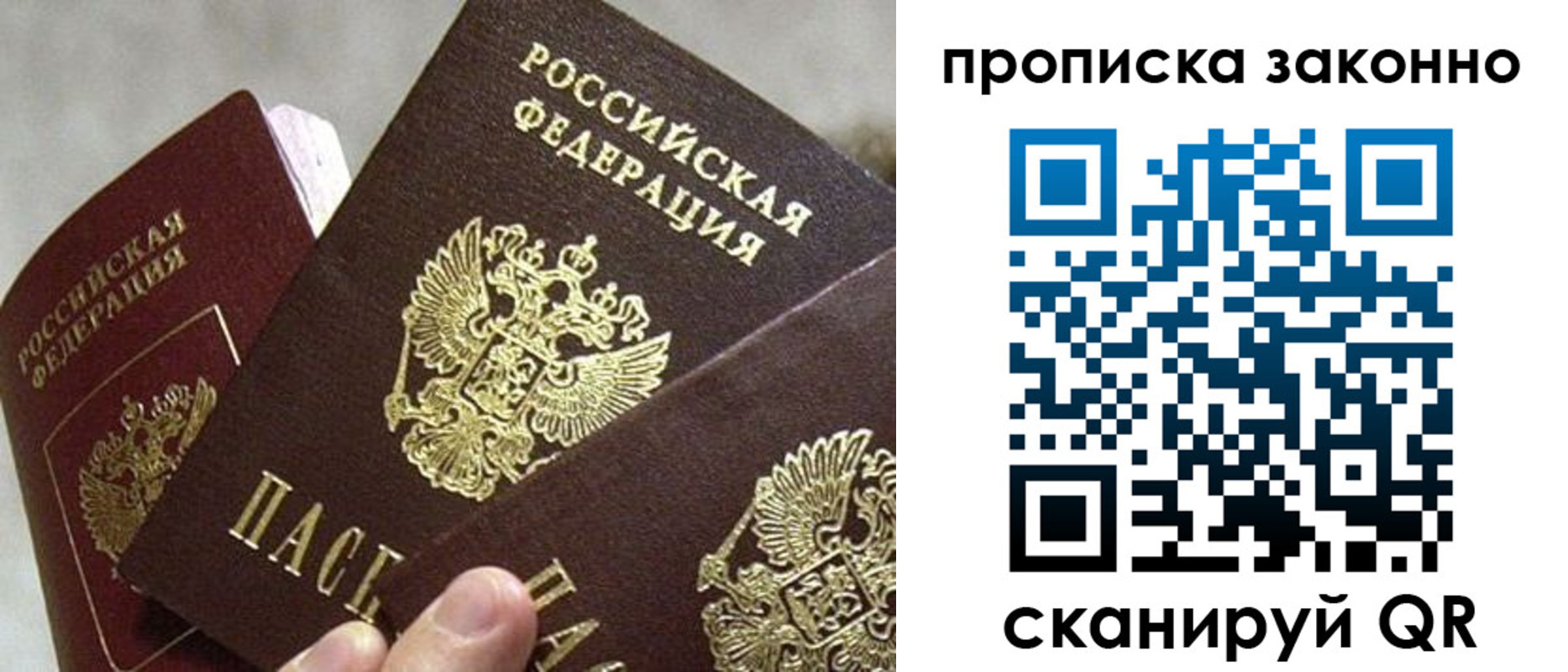 прописка иностранных граждан в Нижнем Новгороде