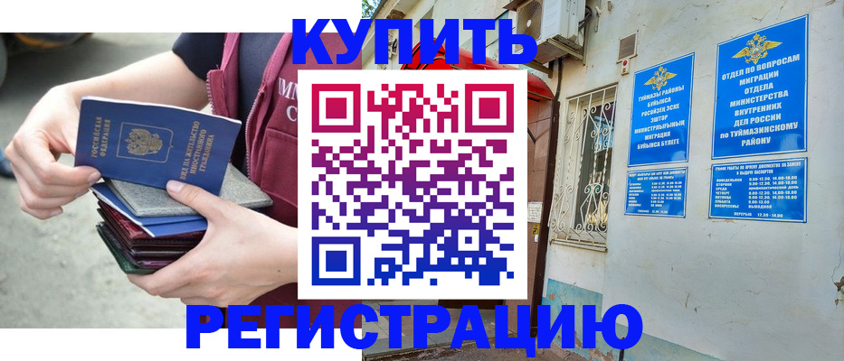 найти адрес прописки в Нижнем Новгороде