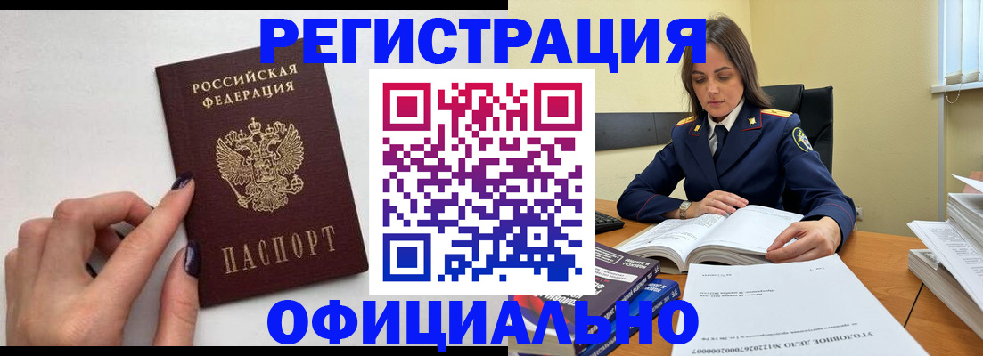 временная регистрация госуслуги в Нижнем Новгороде