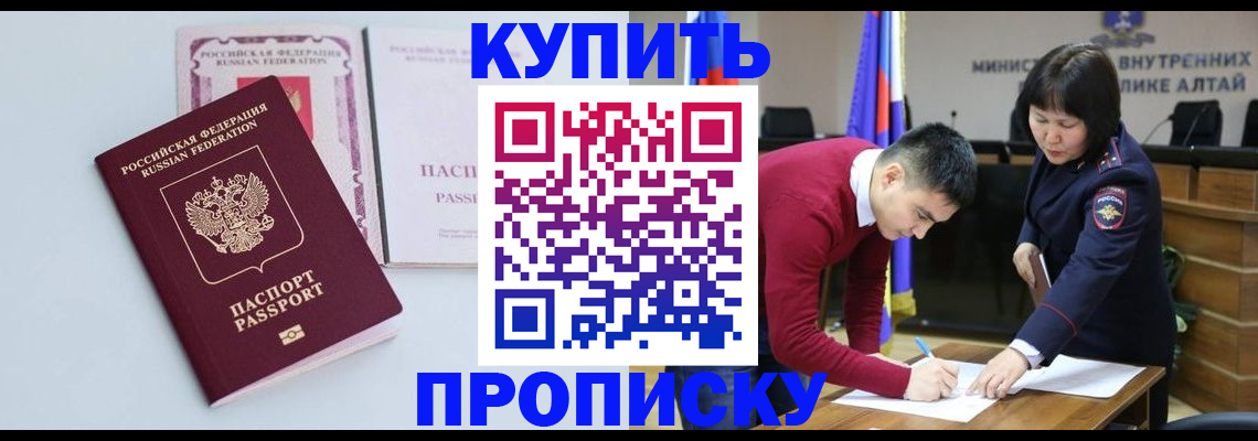 временная регистрация в Нижнем Новгороде