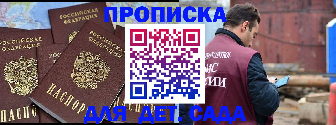 найти адрес прописки в Нижнем Новгороде